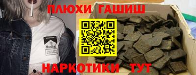 прущая мука Брянск