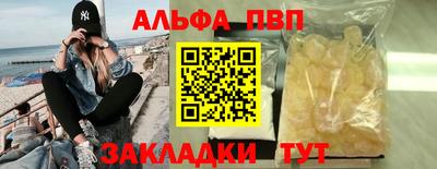 твердый Братск