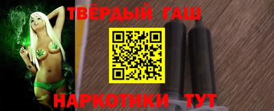 каннабис Алушта