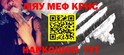 прущая мука Брянск