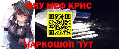 соль курить ск Боровичи