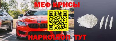 соль курить ск Боровичи