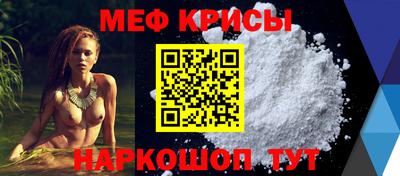 прущая мука Брянск