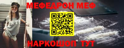 прущая мука Брянск