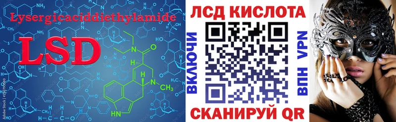 ссылка на мегу сайт  Азов  LSD-25 экстази кислота 