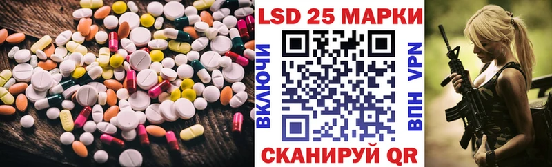 Лсд 25 экстази кислота Азов
