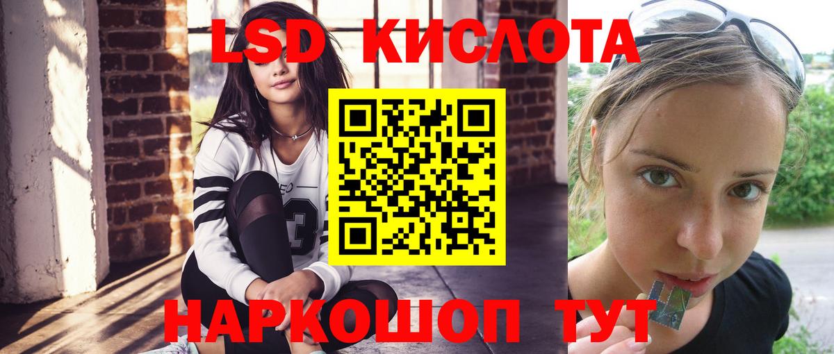 ЛСД экстази ecstasy  ЛСД экстази ecstasy  LSD-25 экстази  Вход с VPN  Азов 