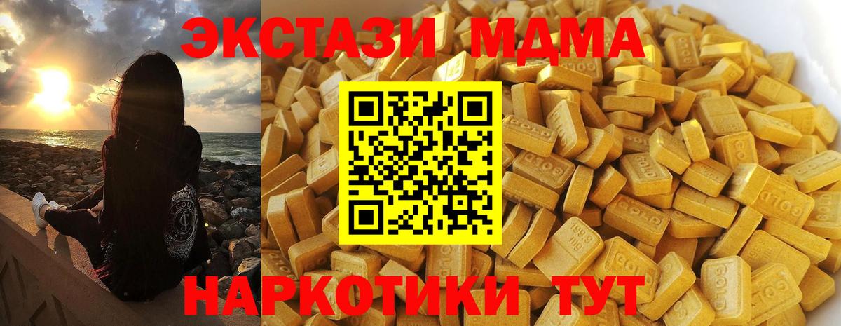 Гашиш Азов