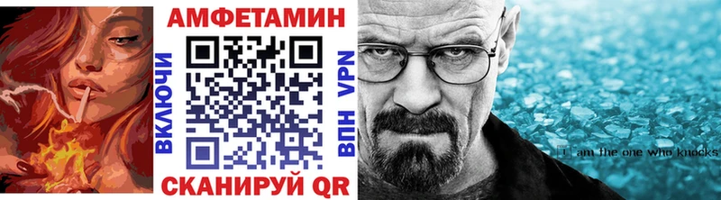 мега   Азов  Первитин витя  купить наркотик 