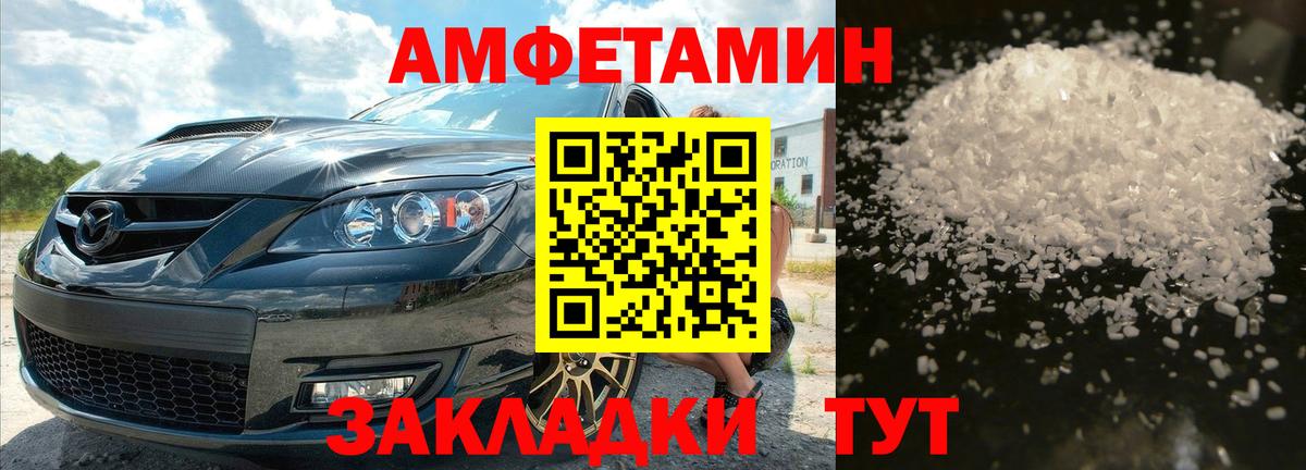 МЕТАМФЕТАМИН Декстрометамфетамин 99.9%  Вход с VPN  Азов  МЕТАМФЕТАМИН Декстрометамфетамин 99.9% 