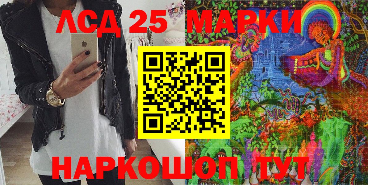 Азов  купить  сайты  Наркотические марки  Марки NBOMe 1,5мг  Вход с VPN  Марки NBOMe 1,5мг 