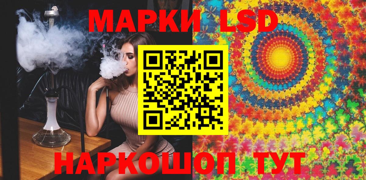 Марки NBOMe 1,8мг Азов