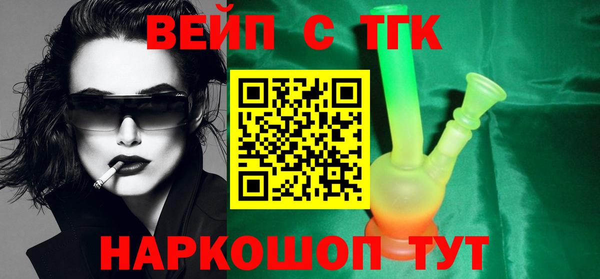 ТГК концентрат Азов