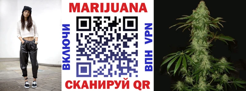 купить цена Азов Марихуана OG Kush