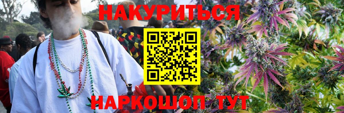 Марихуана SATIVA & INDICA Азов
