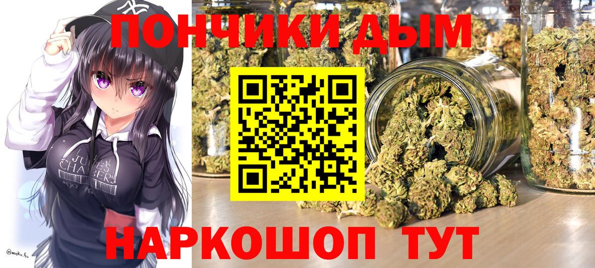 Бошки Шишки тримм  Вход с VPN  Азов  Конопля семена  МАРИХУАНА тримм 
